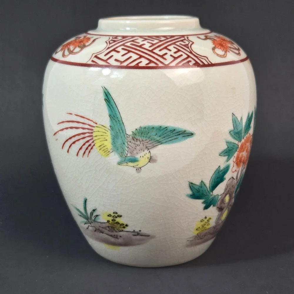 Vintage Crackle Glaze Ginger Jar Vase Floral Bird Hand Painted Ceramic 5in